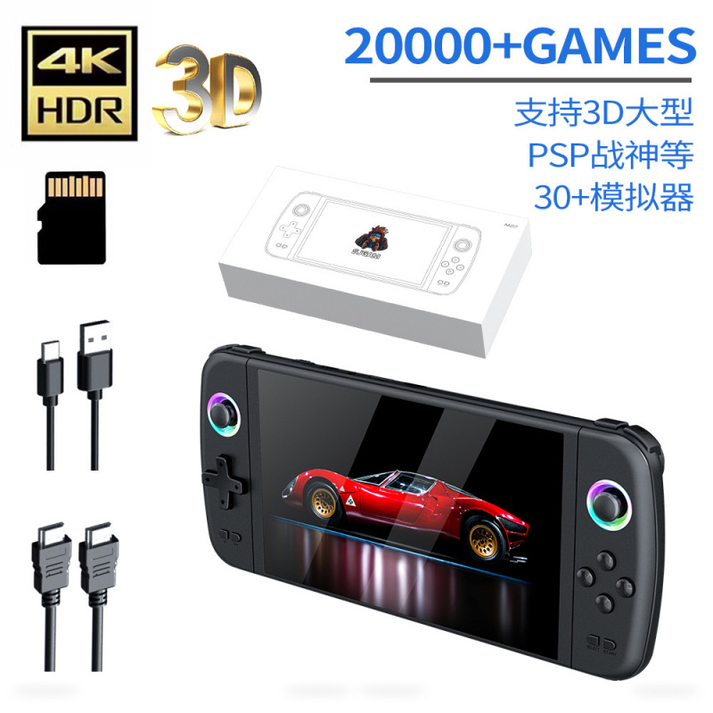 Retro Gaming Device - New M27 Large Screen Handheld Game